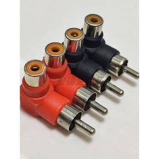 RCA莲花直角弯头90公对母公转插头音频红白L型镀金RCA莲花头转弯