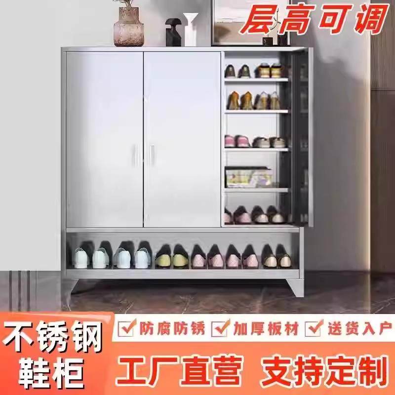定制不锈钢鞋柜门口家用收纳储物柜防水防晒大容量室外入户鞋柜,住宅家具,鞋柜,淘宝优惠券,粉丝福利购,淘宝优惠卷
