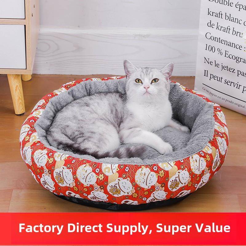 蛋挞猫窝冬天保暖猫屋四季通用宠物狗窝泰迪猫咪用品凉席猫床加厚