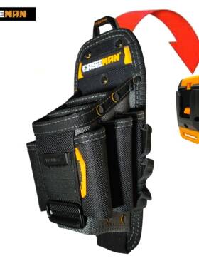 EASEMAN工具包快挂拆扣腰包手钳收纳电木工多功能维修袋加厚耐磨