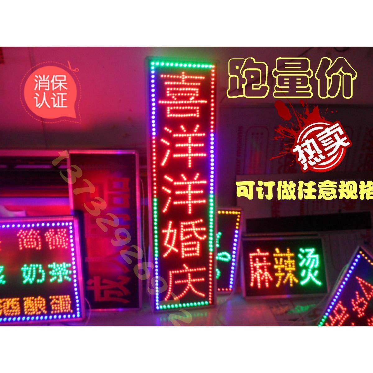 LED电子灯箱户外门头悬挂落地双面闪光防水发光字招牌广告牌定做