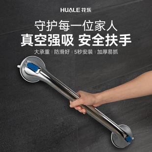 吸盘扶手免打孔真空强力把手老人安全电镀卫生间马桶拉手浴室防滑