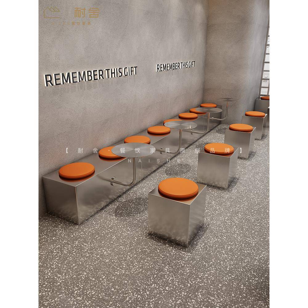网红咖啡厅奶茶店甜品店不锈钢茶几桌椅组合工业风靠墙长条凳卡座