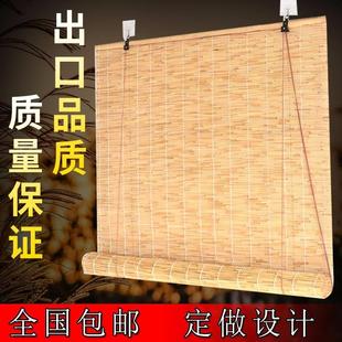 饰复古禅意遮阳窗帘竹帘升降田园民宿隔断 白线芦苇帘子草帘墙面装