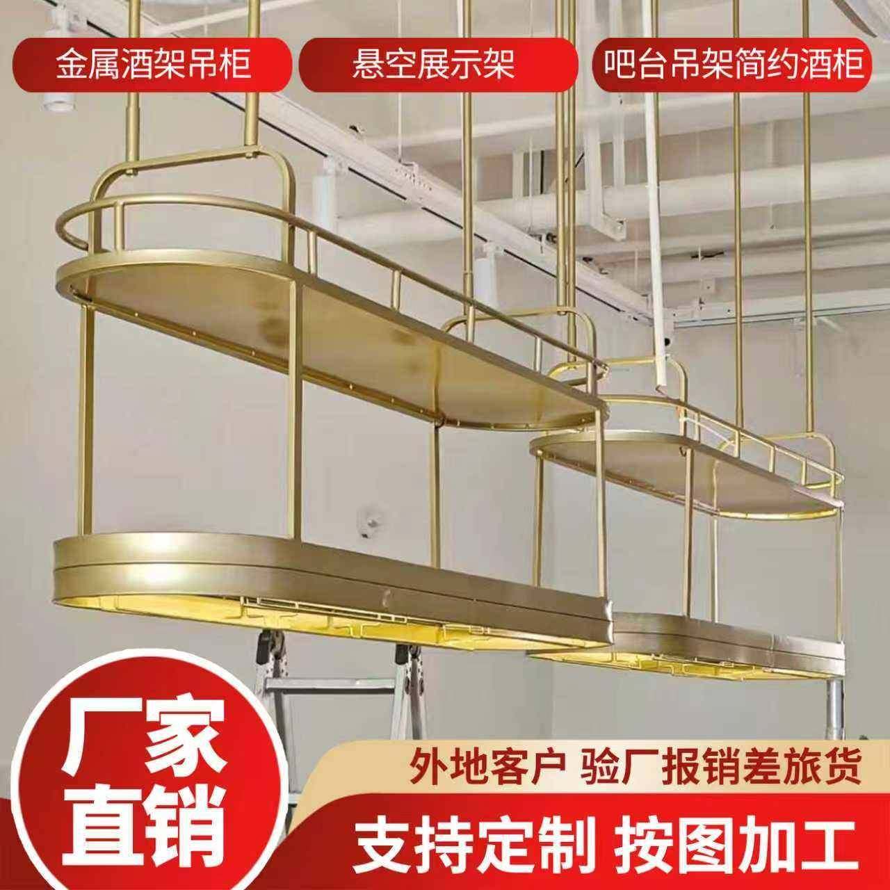 不锈钢吊柜圆弧异形置物架镂空挂墙方管圆管衣架玫瑰金属装饰定制