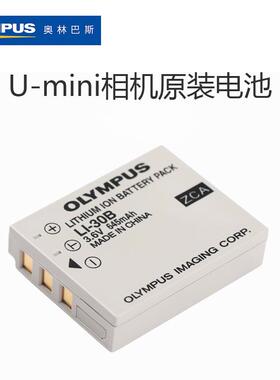 奥林巴斯LI-30B原装电池U-mini umini数码相机专用充电电池LI30B