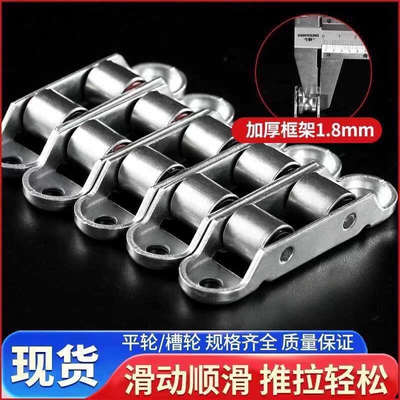 塑钢门窗滑轮双轮平槽老式推拉平移滚针轮子铁轮轨道五金配件滑轮