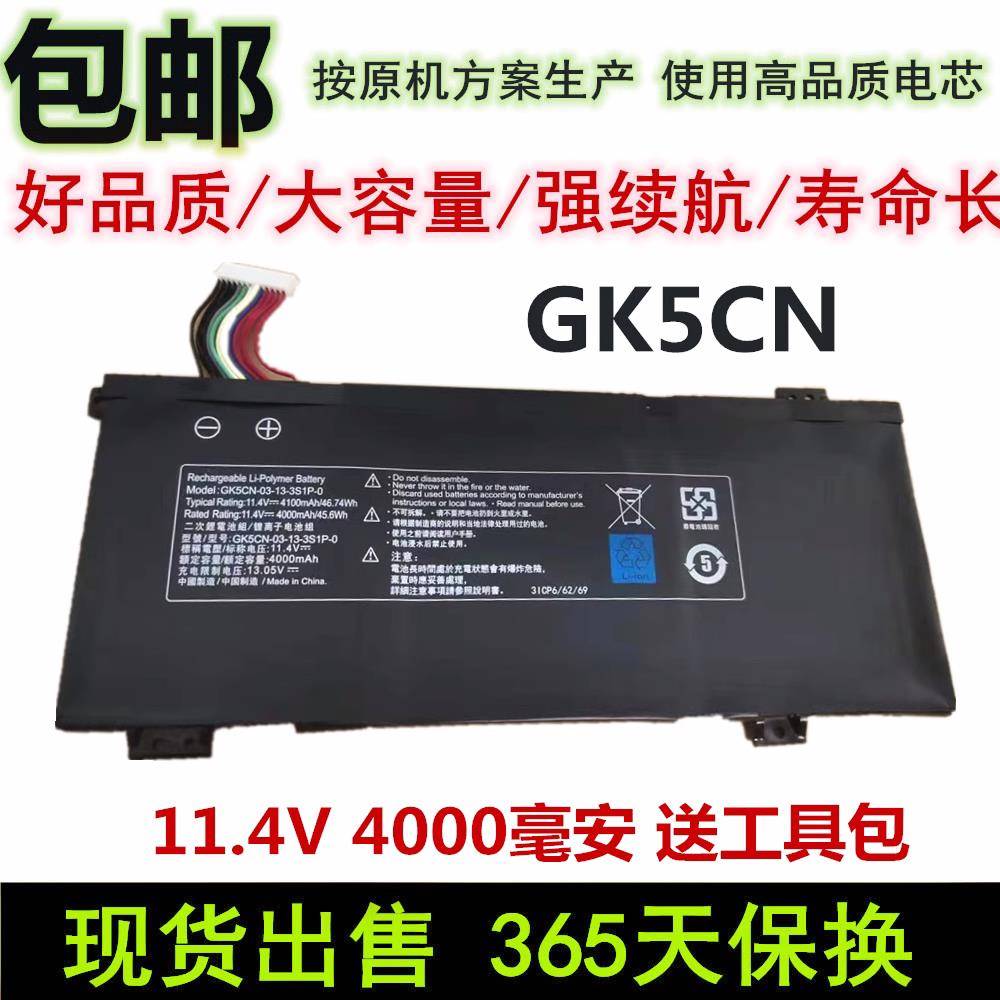 适用于战神Z7-CT7VH CT7GK GK5S04/02 Z7M-KP5GZ KP7GZ GK5CN电池