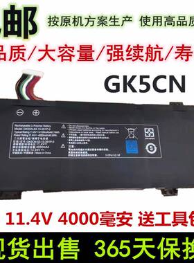 适用于战神Z7-CT7VH CT7GK GK5S04/02 Z7M-KP5GZ KP7GZ GK5CN电池