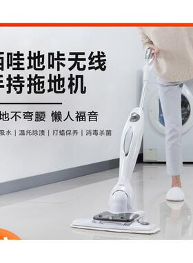 无线电动拖把SWDK S1-1手持式擦地机 智能全自动扫地拖地一体机