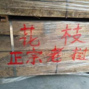 花枝实木方料巴里黄檀墨西哥花枝加工红木家具工艺品老挝花枝