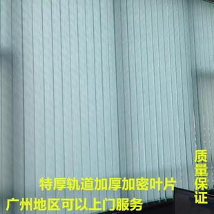帘竖百叶门帘垂直帘隔断办公室PVC厂房工厂窗帘写字楼加厚百叶帘