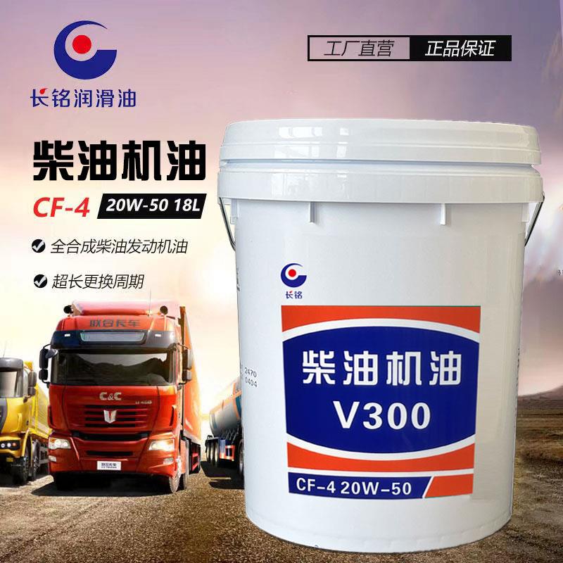 正品重负荷柴油机油全合成拖拉机叉车铲车货车单缸柴油机机油18升