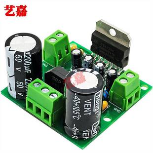 TDA7293 TDA7294功放板HiFi发烧级单声道100W大功率音频放大模块