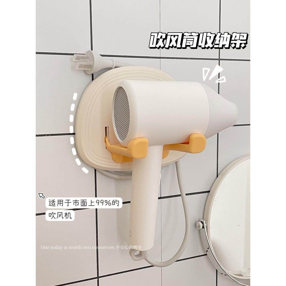 免打孔吹风机置物架卫生间浴室懒人电吹风筒简约支架收纳壁挂架子,家庭/个人清洁工具,吹风机置物架,淘宝优惠券,粉丝福利购,淘宝优惠卷