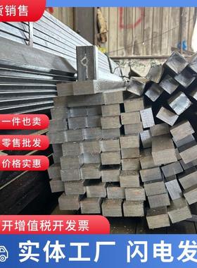 冷拉100*70*40方钢扁钢扁铁20*30*50*10*80*90X142×平键型材方铁