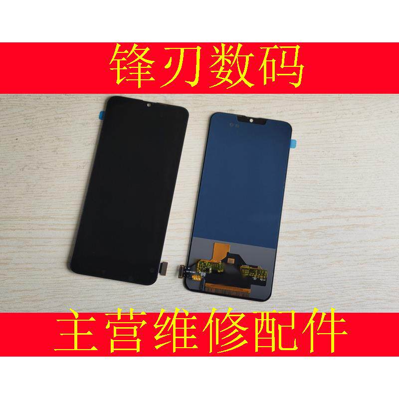 锋刃适用于op R15X 总成 K1 K5 RenoZ RealmeX2 液晶屏 显示屏幕