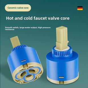 水龙头冷热阀核心厨房盆洗盆淋浴头3540陶瓷阀核心维修配件