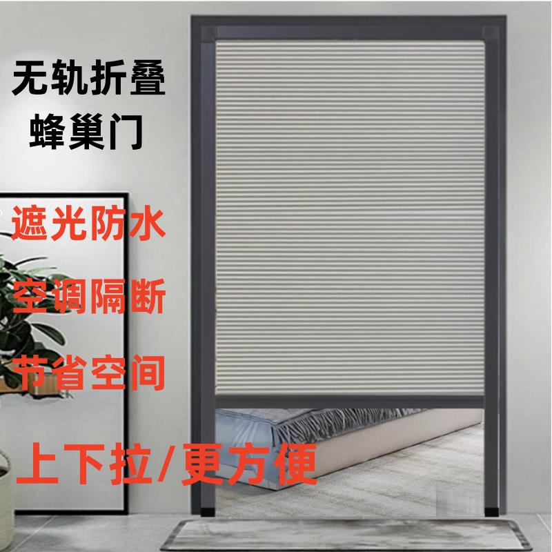 上下折叠门蜂巢推拉门卫生间防水无地轨隐形隔断折叠推拉门蜂窝门