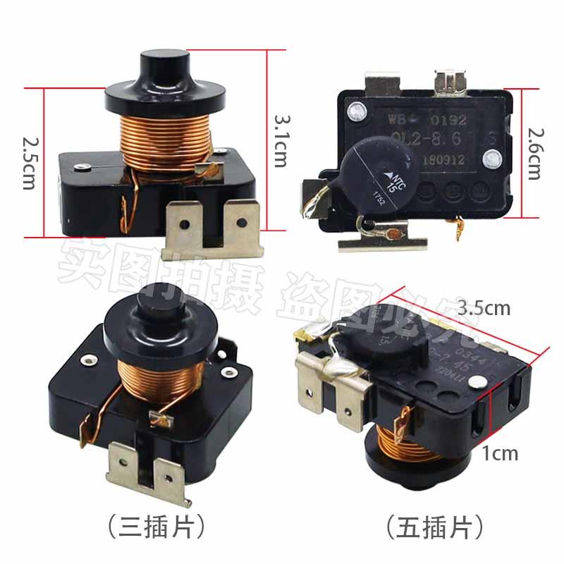 包邮电冰箱电冰柜压缩机重锤启动器 QL2-7.45 8.6 接双电容5插片
