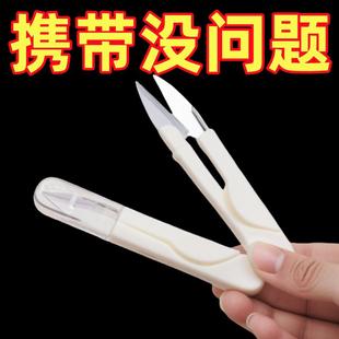 美工剪纸刀钓鱼铅皮小剪刀家用线头剪刀不锈钢办公修剪刀