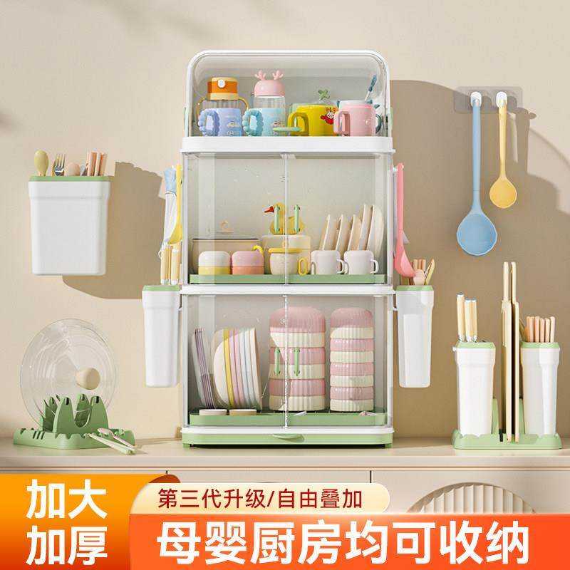 宝宝餐具收纳盒奶瓶收纳箱厨房碗筷沥水碗碟架婴儿辅食工具收纳柜,厨房/烹饪用具,厨房置物架/置物柜/角架,淘宝优惠券,粉丝福利购,淘宝优惠卷