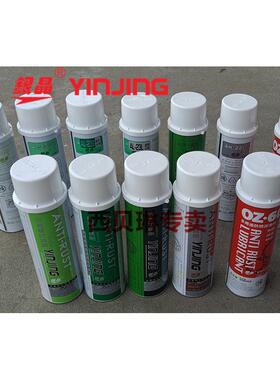 银晶模具防锈剂AH-22L/W无色白色AG-21绿色防锈油oz60注塑机金属