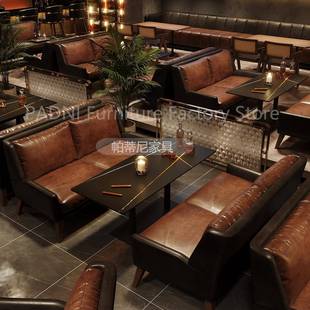 复古酒吧沙发椅威士忌吧清吧餐吧桌椅美式酒馆咖啡厅沙发茶几组合