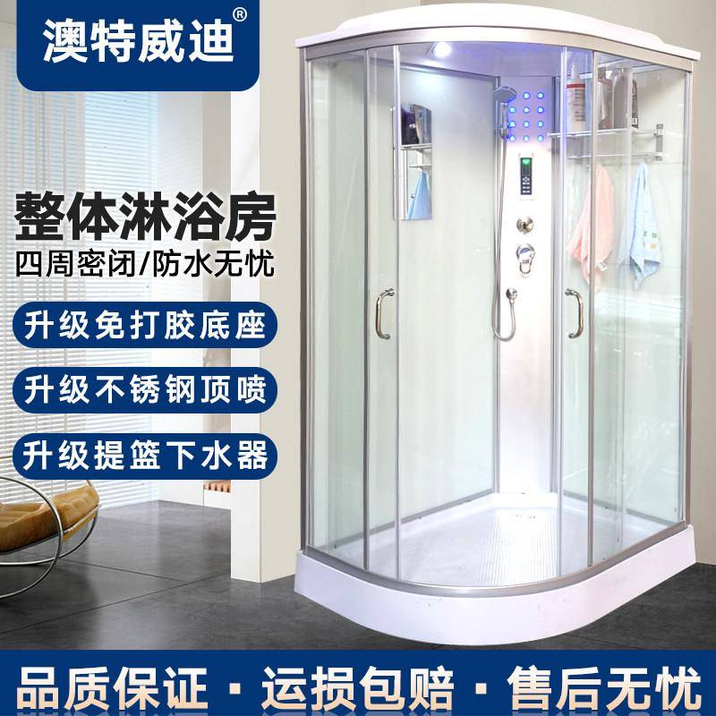 整体淋浴房带底盆钢化玻璃淋浴房整体浴室淋浴房家用沐浴房洗澡房图片
