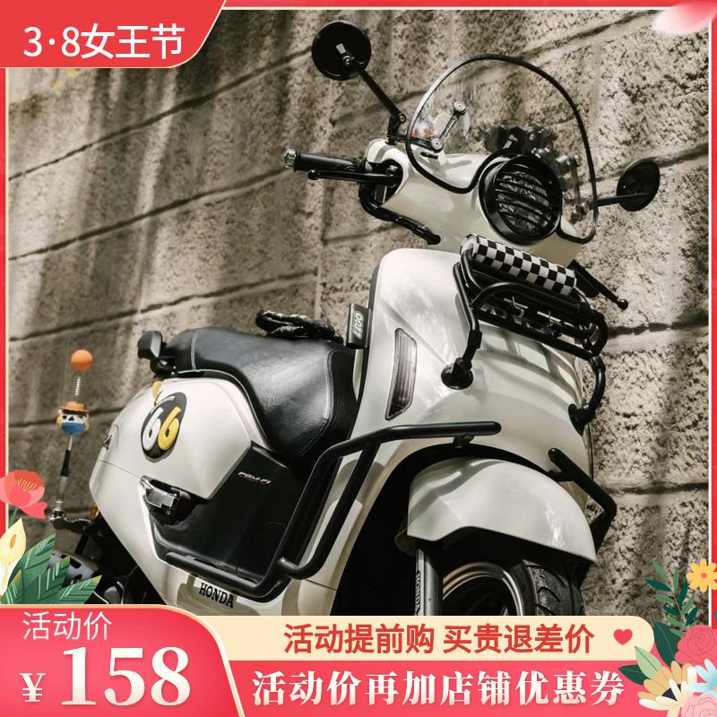 适用本田NS125LA摩托车SDH125T-39护杠保险杠防摔防撞杠改装配件