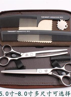 理发剪刀平剪无痕牙剪发廊沙宣vs打薄刘海修发工具家用美发套装