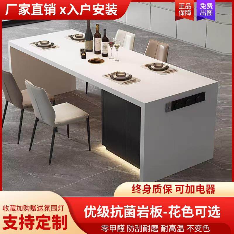 法式奶油风岩板齐平岛台餐桌一体开放式厨房餐厅隔断沙发后长吧台