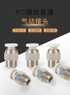 CREALITY创想三维3D打印机配件 大小气动接头线夹包 原厂原装配件