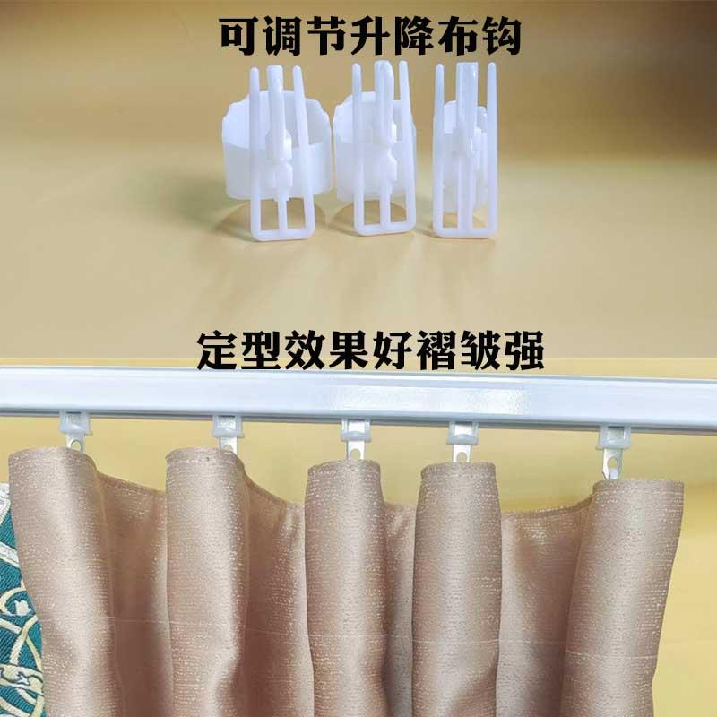 窗帘塑料挂钩老式窗帘4抓调节钩钩子 轨道杆子升降挂钩
