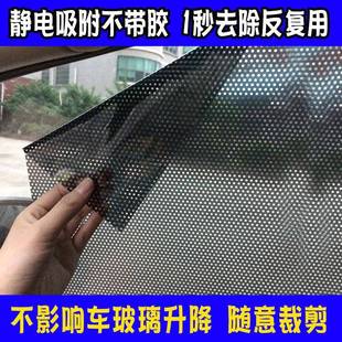 汽车车窗静电隔热膜货车防晒遮阳挡侧窗遮阳板遮阳帘厢型车专用