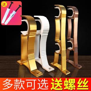 罗马杆窗帘杆加厚锌合金单杆双杆打孔挂钩静音窗帘轨道送支架配件