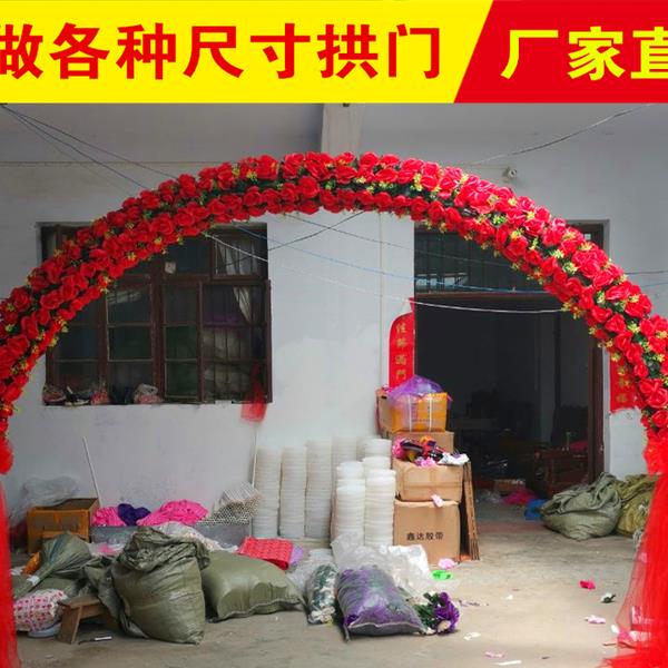 婚庆花门绢花拱门定制各种尺寸花门支架定做花门道具拱形心形架子