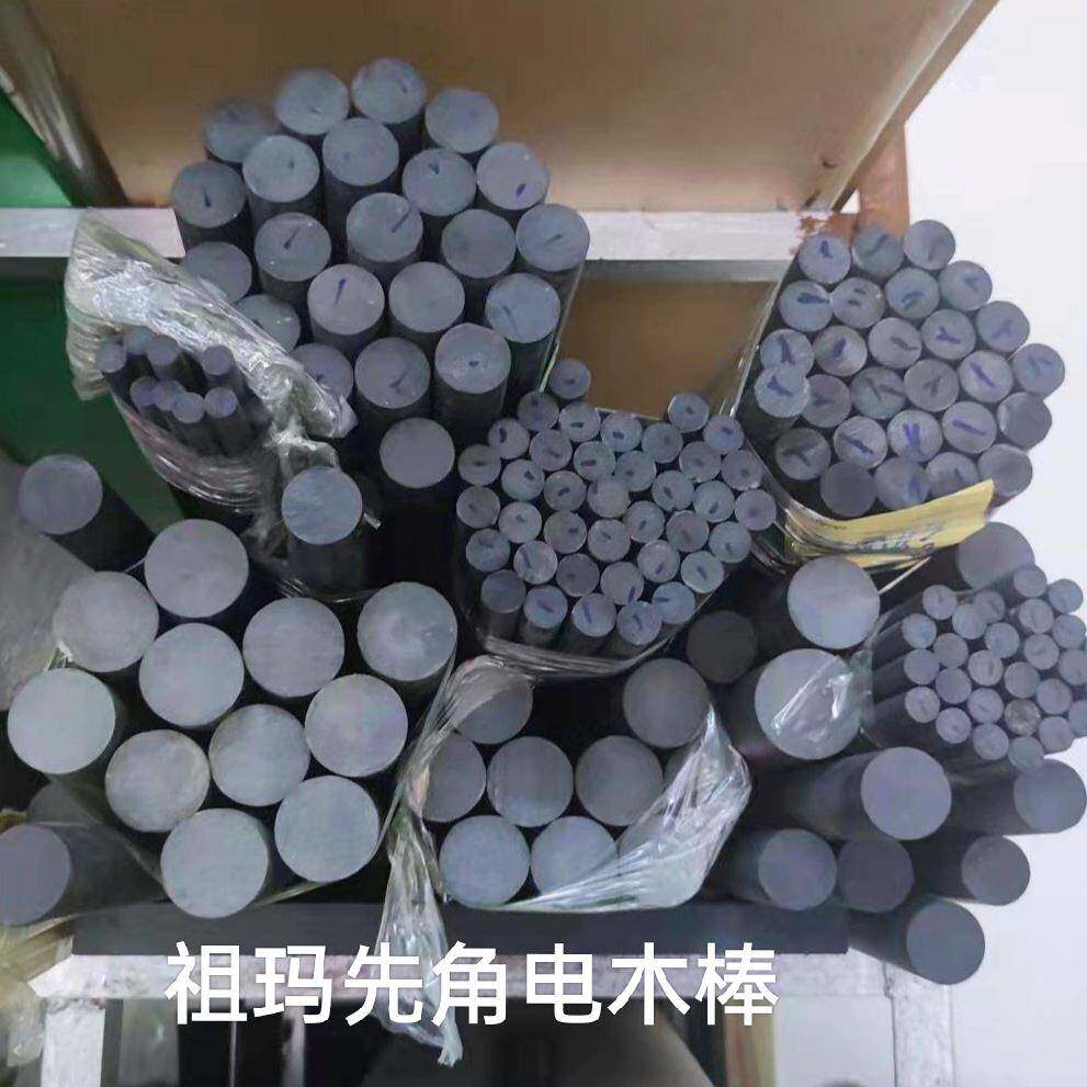 正品黑色电木棒防爆耐磨碳纤维布纹棒台球杆先角中轮大轮材料专用