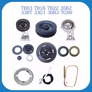 33G1 35B2 33B7 7G00分火器火盖 30B3 7B22 适合老板灶7B18 7B03