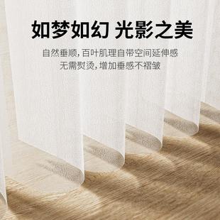 现代简约客厅阳台网红电动梦幻帘半遮光调光竖百叶纱帘落地垂直帘