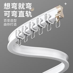 飘窗u形l双轨导轨弯轨静音铝合金滑道挂钩式 窗帘轨道滑轮侧装 滑轨