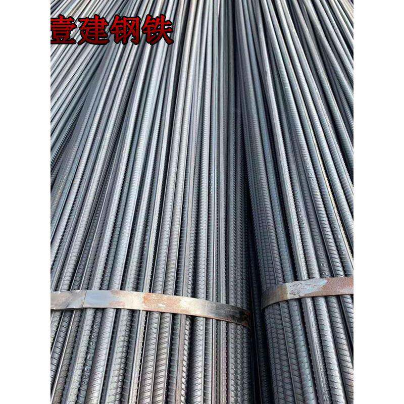 现货零售HRB500E螺纹钢Φ8Φ14Φ20Φ50抗拉高强度钢筋零切拆包