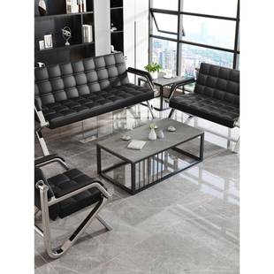 商务办公沙发接待休息区简约会客现代铁艺电镀椅子办公室沙发茶几