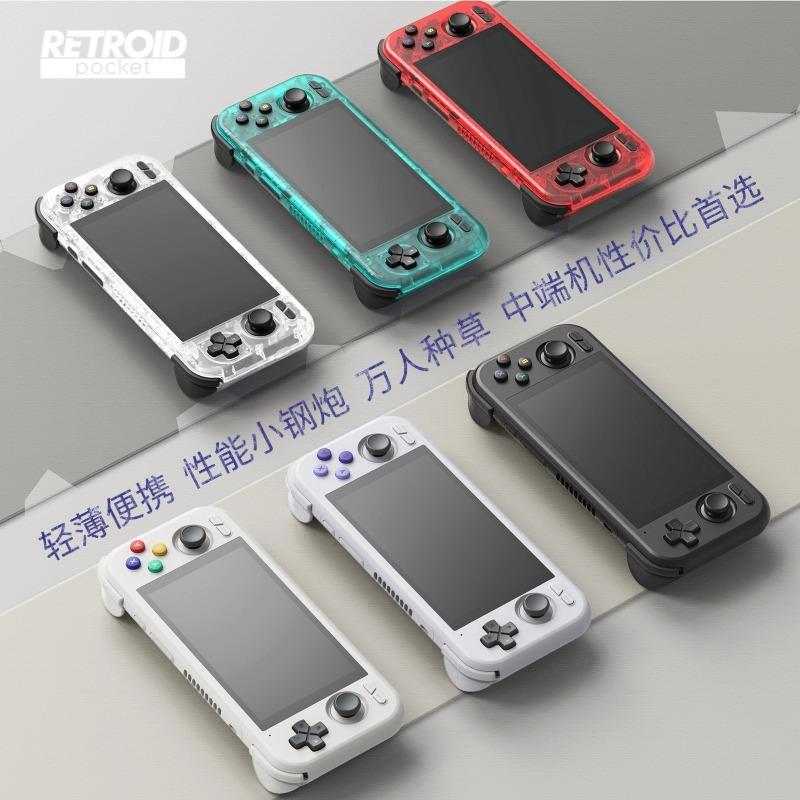 新品RetroidPocket 4pro安卓游戏掌机RP4+复古便携游戏机PS送礼物