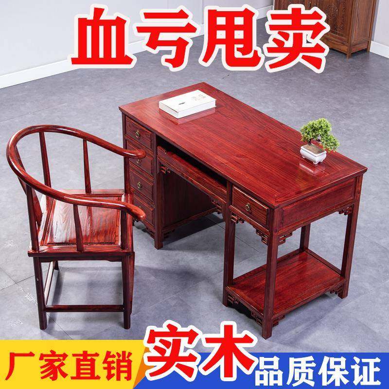 中医馆诊桌实木书桌中式仿古办公桌诊断诊疗桌子书法桌榆木写字台