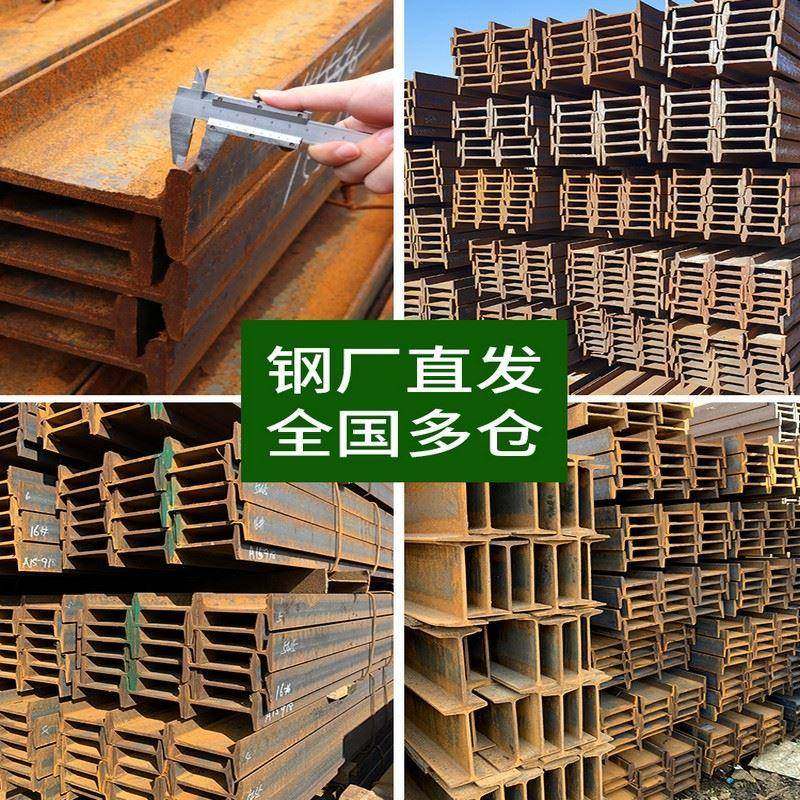 H型钢h钢型材镀锌工字钢型材h型钢材钢结构阁楼搭建h钢价格h钢梁