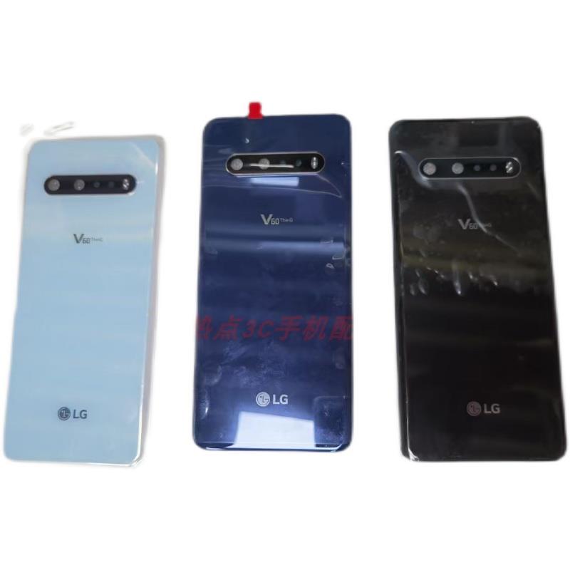 LG V60原装后盖玻璃 V60 ThinQ背壳镜片 V60蓝色后盖带镜片 LG手机替换外壳