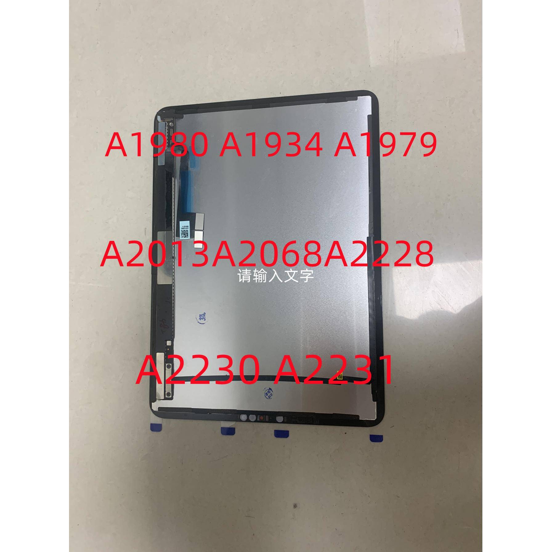 ipadair4A1980液晶屏A2377显示屏A2228内A2229A2588A2316屏幕总成