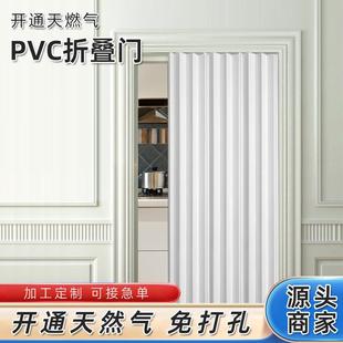 开通天然气厨房折叠门天燃气临时验收门PVC开放式燃气免打孔粘贴