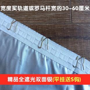 卧室成品阳台隔热防晒神器免打孔安装 全遮光布窗帘遮阳布2025新款